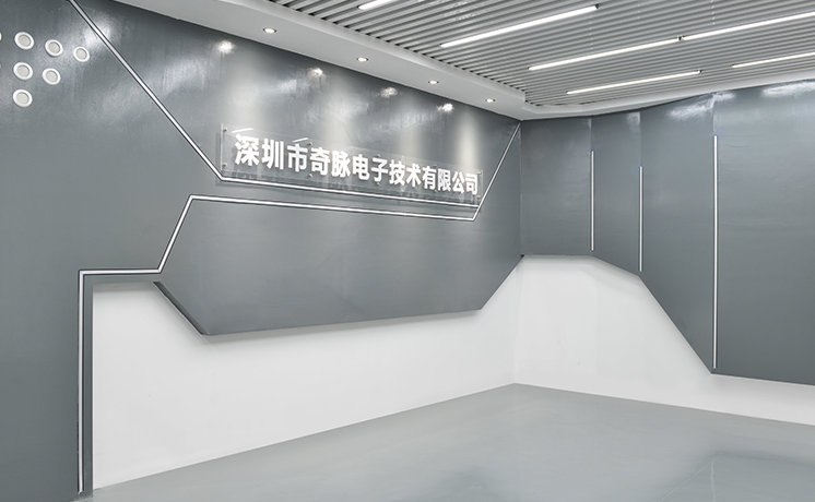 关于我们内页图片
